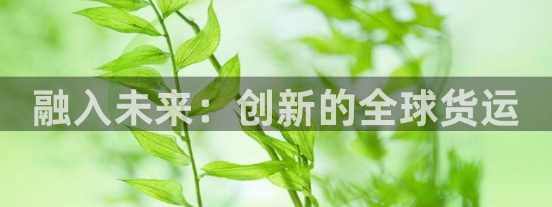 谈球吧被黑不给提现