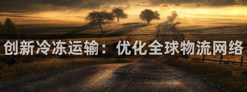 谈球吧体育官网在线入口免费观看