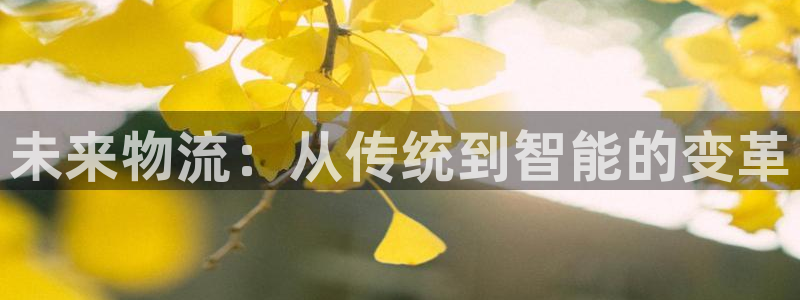 谈球吧官方网站