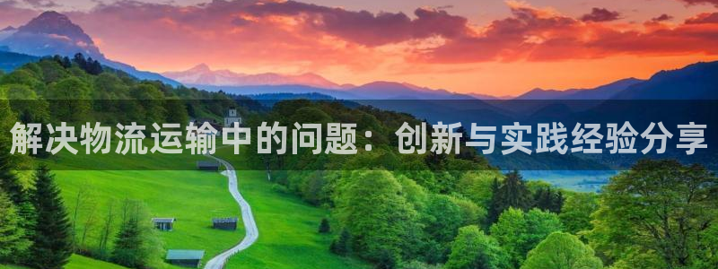谈球吧体育app下载中心官方最新版