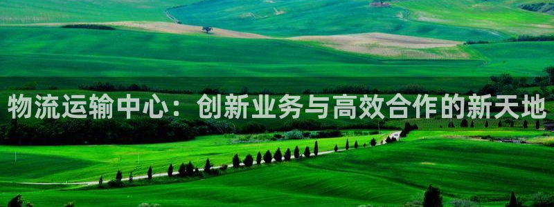 谈球吧出款怎样?