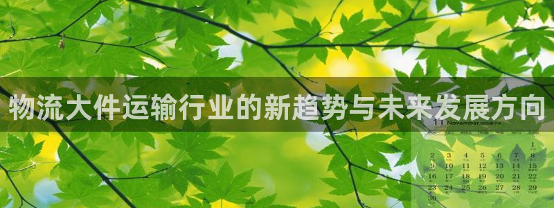 谈球吧登录